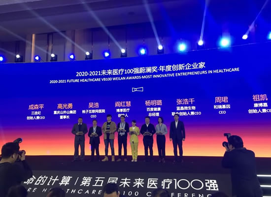 喜訊！山外山公司榮登“未來醫(yī)療100強(qiáng)”中國創(chuàng)新醫(yī)療器械榜