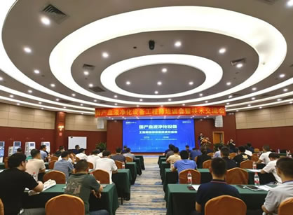 2023年國產(chǎn)血液凈化設(shè)備工程師培訓(xùn)會暨技術(shù)交流會成功舉行！