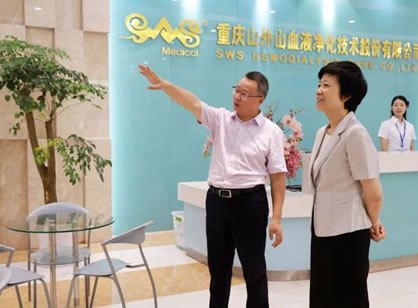 重慶市市委常委、紀(jì)委書記宋依佳一行蒞臨山外山公司調(diào)研